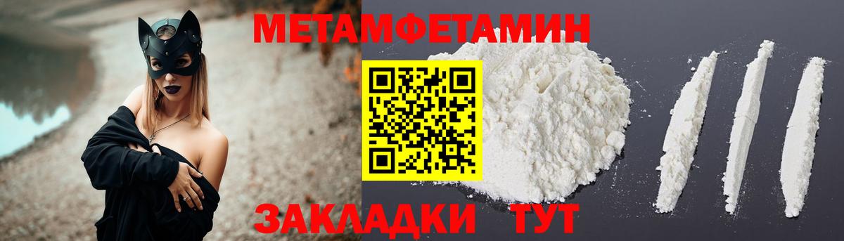 АМФЕТАМИН 98% Красногорск