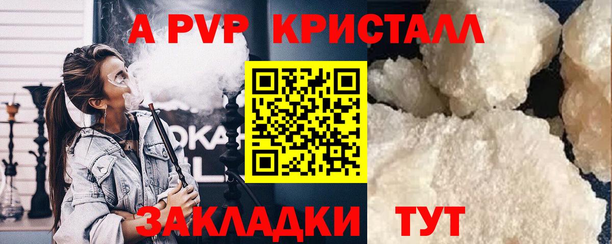 Alpha PVP СК Красногорск