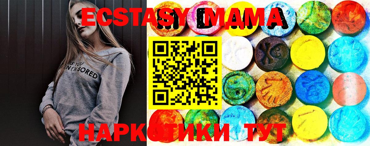 Ecstasy VHQ Красногорск