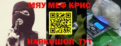 прущий лед Краснознаменск