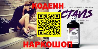 мяу мяу мука Кулебаки