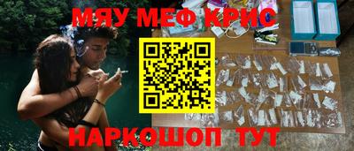 PSILOCYBIN Краснокаменск