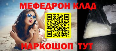 кокаин перу Кунгур