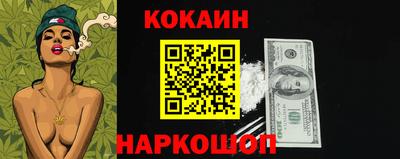 прущий лед Краснознаменск
