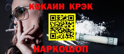 кокаин перу Кунгур