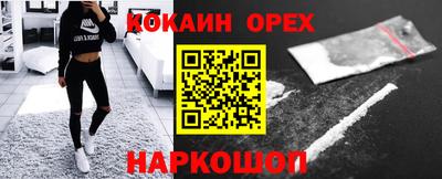прущий лед Краснознаменск