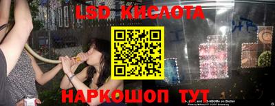 круглые Краснодар