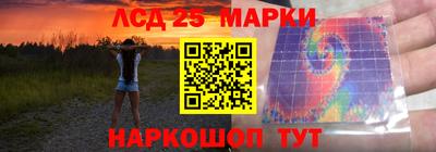 прущий лед Краснознаменск