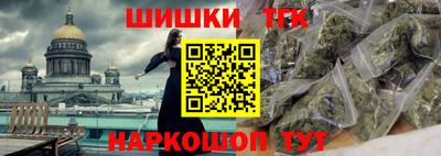 прущий лед Краснознаменск