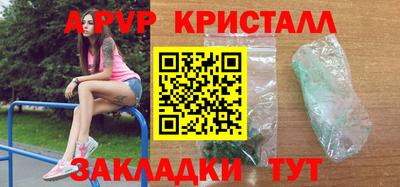 прущий лед Краснознаменск