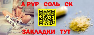 круглые Краснодар