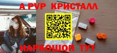 PSILOCYBIN Краснокаменск