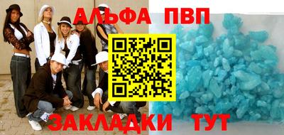 мяу мяу мука Кулебаки