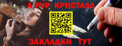 кокаин перу Кунгур