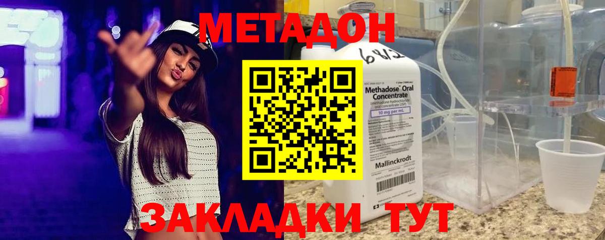 МАРИХУАНА  Красногорск  Гашиш  Вход с VPN  Меф  Наркошоп  COCAIN  Мефедрон   МАРИХУАНА 