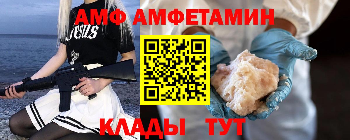 Первитин витя Красногорск