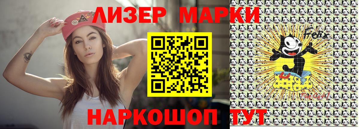 Красногорск  Марки N-bome 1,5мг  Вход с VPN  Марки N-bome 1,5мг 