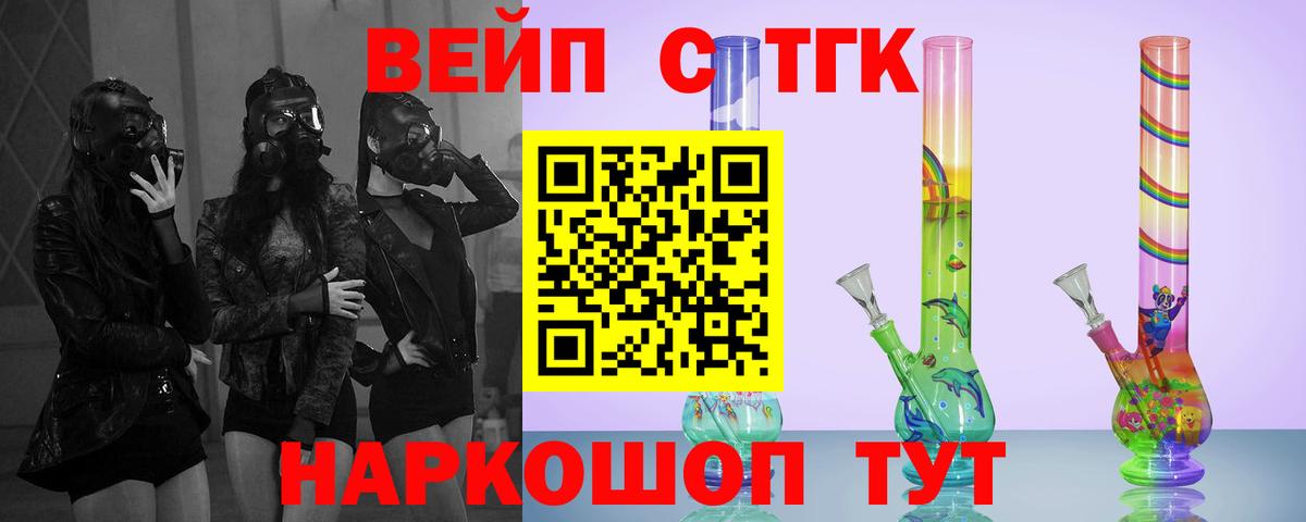 ТГК гашишное масло  Вход с VPN  Красногорск 
