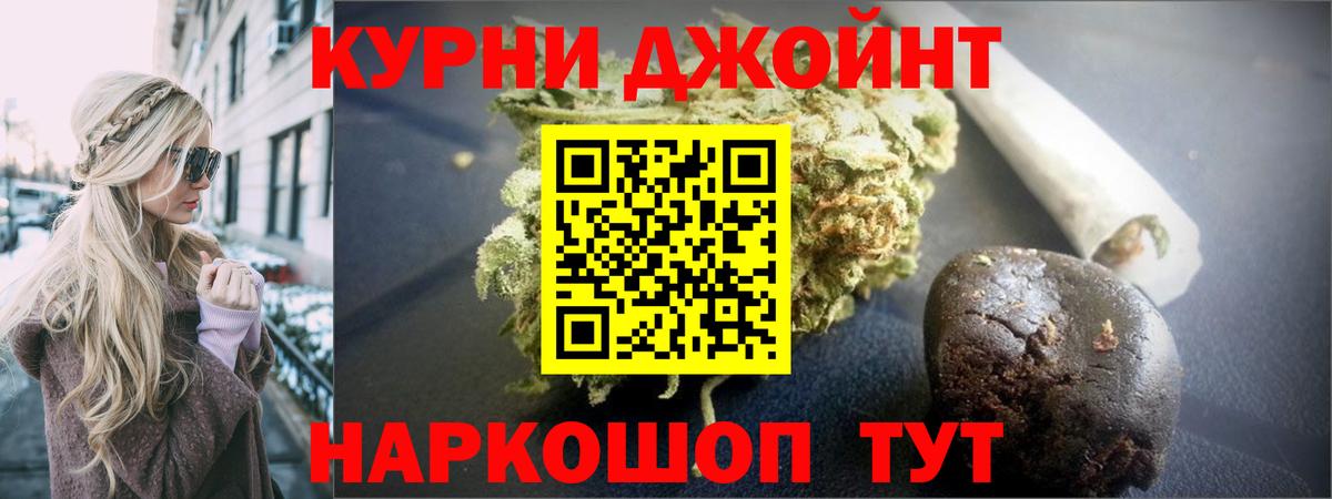 Красногорск  Каннабис гибрид  Конопля сатива  Бошки марихуана гибрид  Вход с VPN 