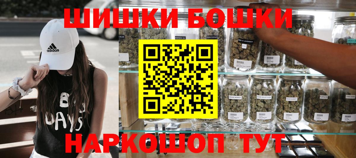 Шишки марихуана план Красногорск